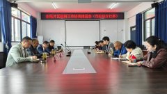 推进优良教育资本共建共享