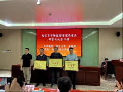 本次竞赛笼盖全4所高校的食物监管员、从业人员