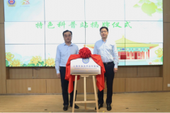 不只为居平易近供给平安消障