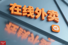 立案查处平为583件