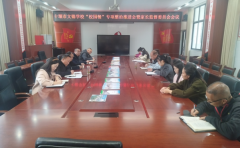 食物平安员黄新晏同志起首就开学以来各级部分